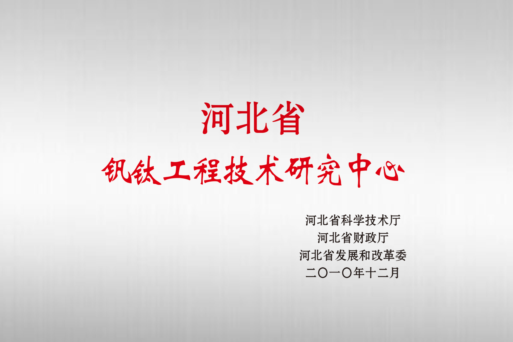 头等玩家官网-相信品牌力量