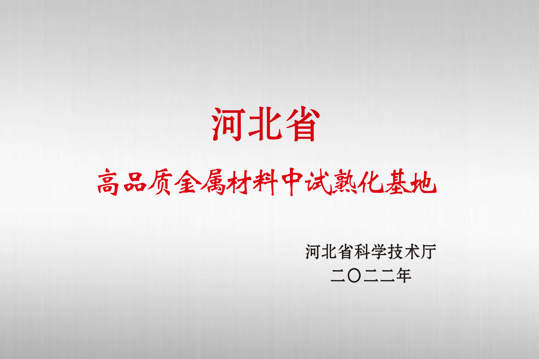 头等玩家官网-相信品牌力量