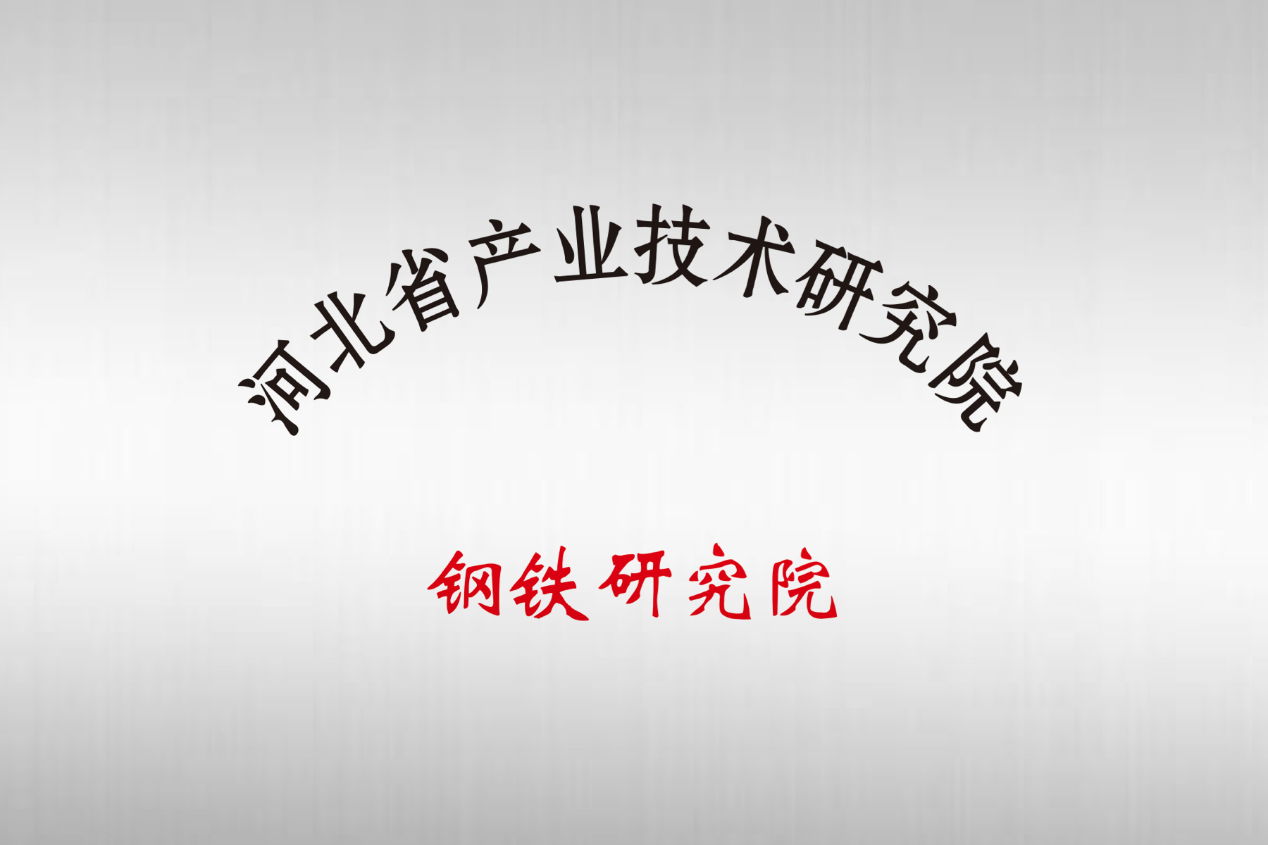 头等玩家官网-相信品牌力量